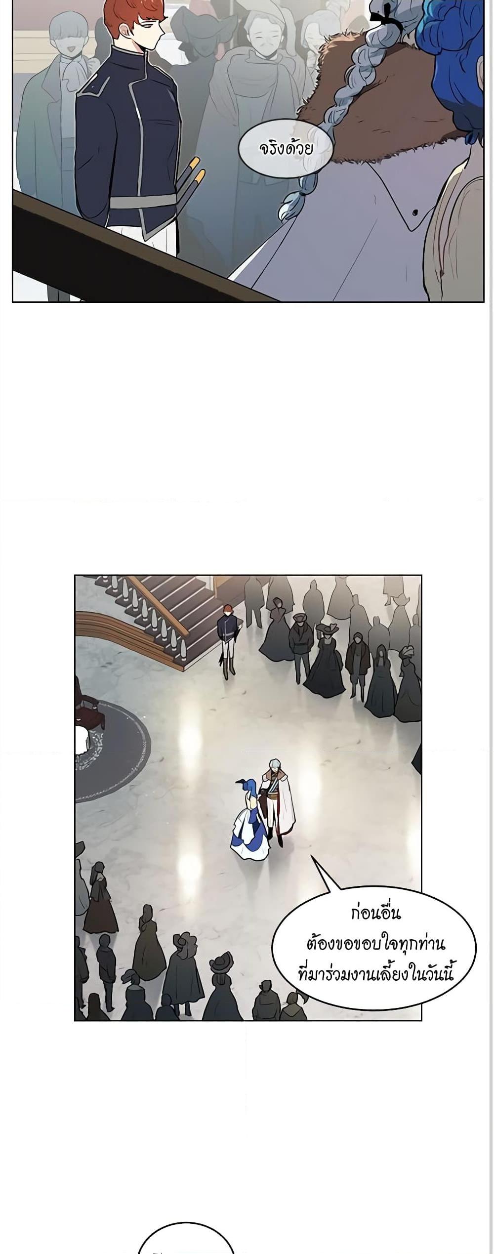 Manga-lc-com อ่านมังงะ อ่านการ์ตูน ออนไลน์ ฟรี I’m Stanning the Prince ตอนที่ 1 2 3 4 5 6 7 8 9 10 11 12 13 14 ฟรี ไม่มีโฆษณา Manga-lc - อ่าน มังงะ อ่าน การ์ตูน ออนไลน์ อ่านมังงะ ฟรี