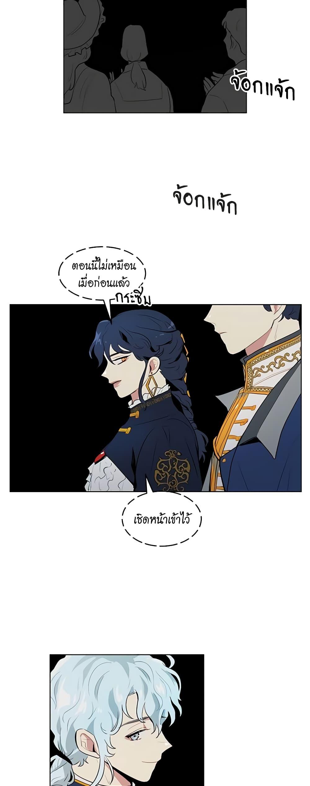 Manga-lc-com อ่านมังงะ อ่านการ์ตูน ออนไลน์ ฟรี I’m Stanning the Prince ตอนที่ 1 2 3 4 5 6 7 8 9 10 11 12 13 14 ฟรี ไม่มีโฆษณา Manga-lc - อ่าน มังงะ อ่าน การ์ตูน ออนไลน์ อ่านมังงะ ฟรี
