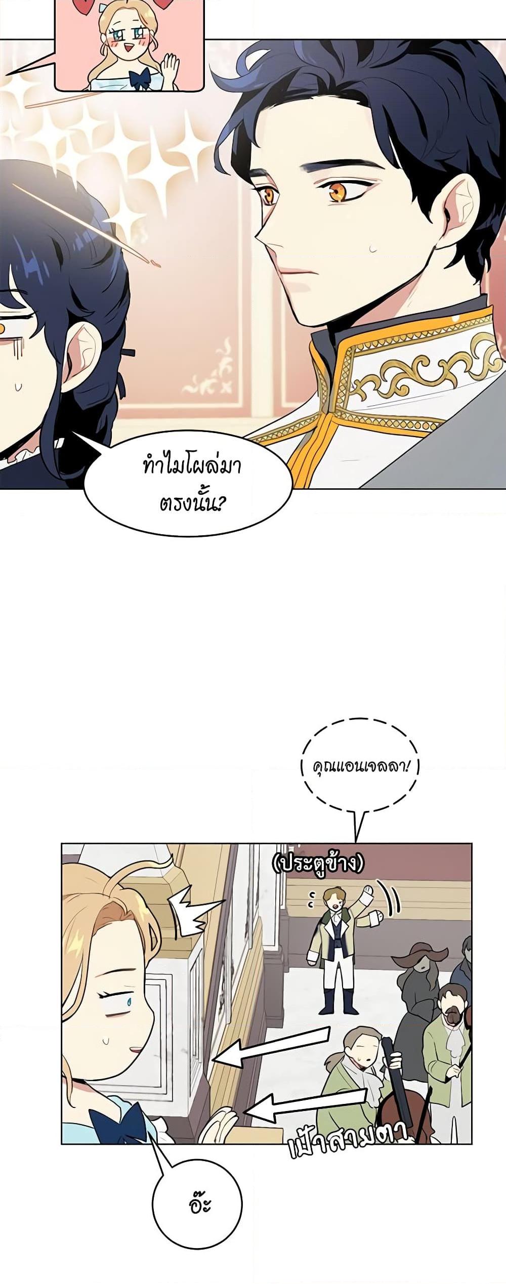 Manga-lc-com อ่านมังงะ อ่านการ์ตูน ออนไลน์ ฟรี I’m Stanning the Prince ตอนที่ 1 2 3 4 5 6 7 8 9 10 11 12 13 14 ฟรี ไม่มีโฆษณา Manga-lc - อ่าน มังงะ อ่าน การ์ตูน ออนไลน์ อ่านมังงะ ฟรี