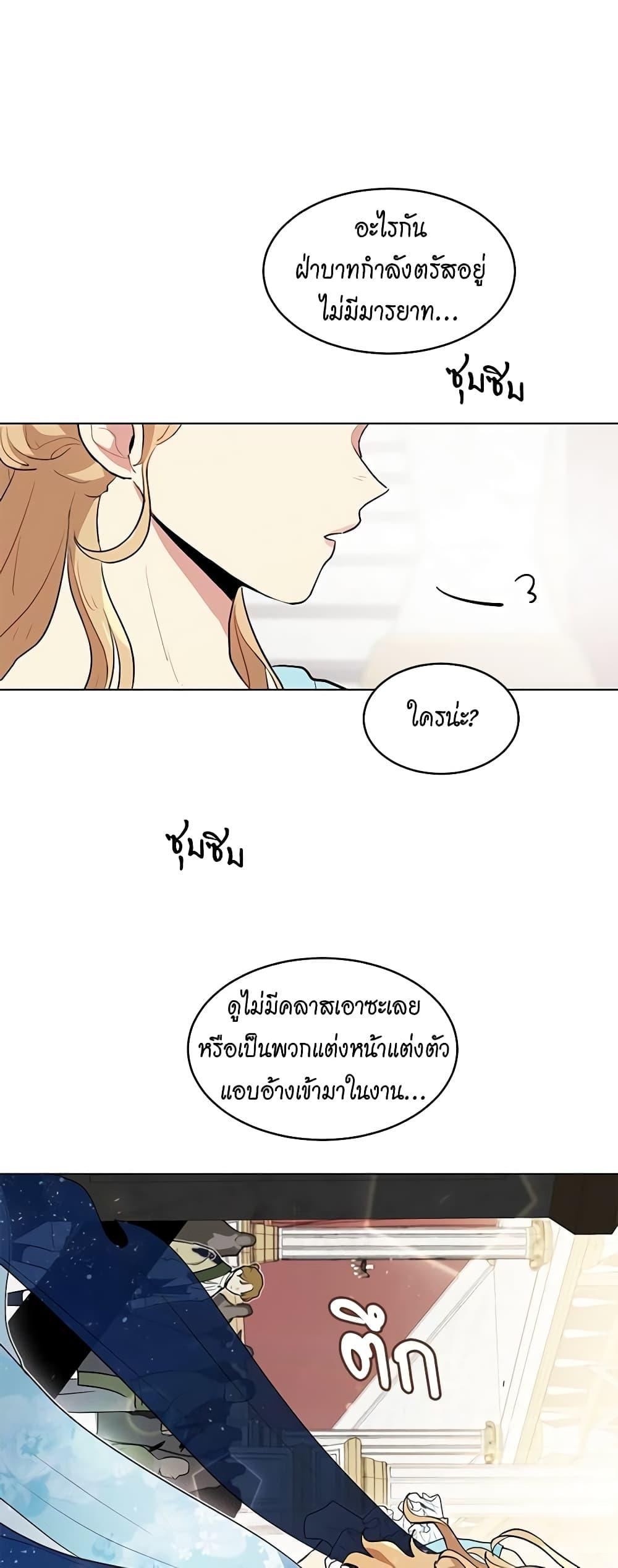 Manga-lc-com อ่านมังงะ อ่านการ์ตูน ออนไลน์ ฟรี I’m Stanning the Prince ตอนที่ 1 2 3 4 5 6 7 8 9 10 11 12 13 14 ฟรี ไม่มีโฆษณา Manga-lc - อ่าน มังงะ อ่าน การ์ตูน ออนไลน์ อ่านมังงะ ฟรี
