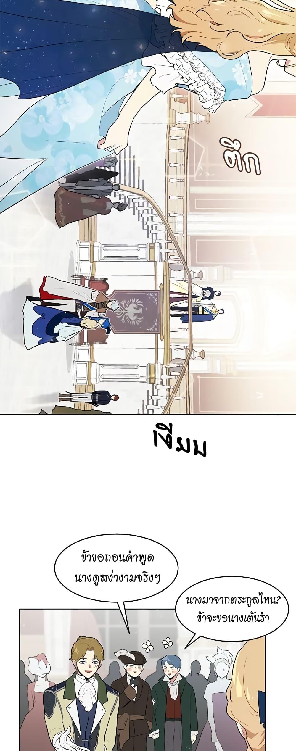 Manga-lc-com อ่านมังงะ อ่านการ์ตูน ออนไลน์ ฟรี I’m Stanning the Prince ตอนที่ 1 2 3 4 5 6 7 8 9 10 11 12 13 14 ฟรี ไม่มีโฆษณา Manga-lc - อ่าน มังงะ อ่าน การ์ตูน ออนไลน์ อ่านมังงะ ฟรี