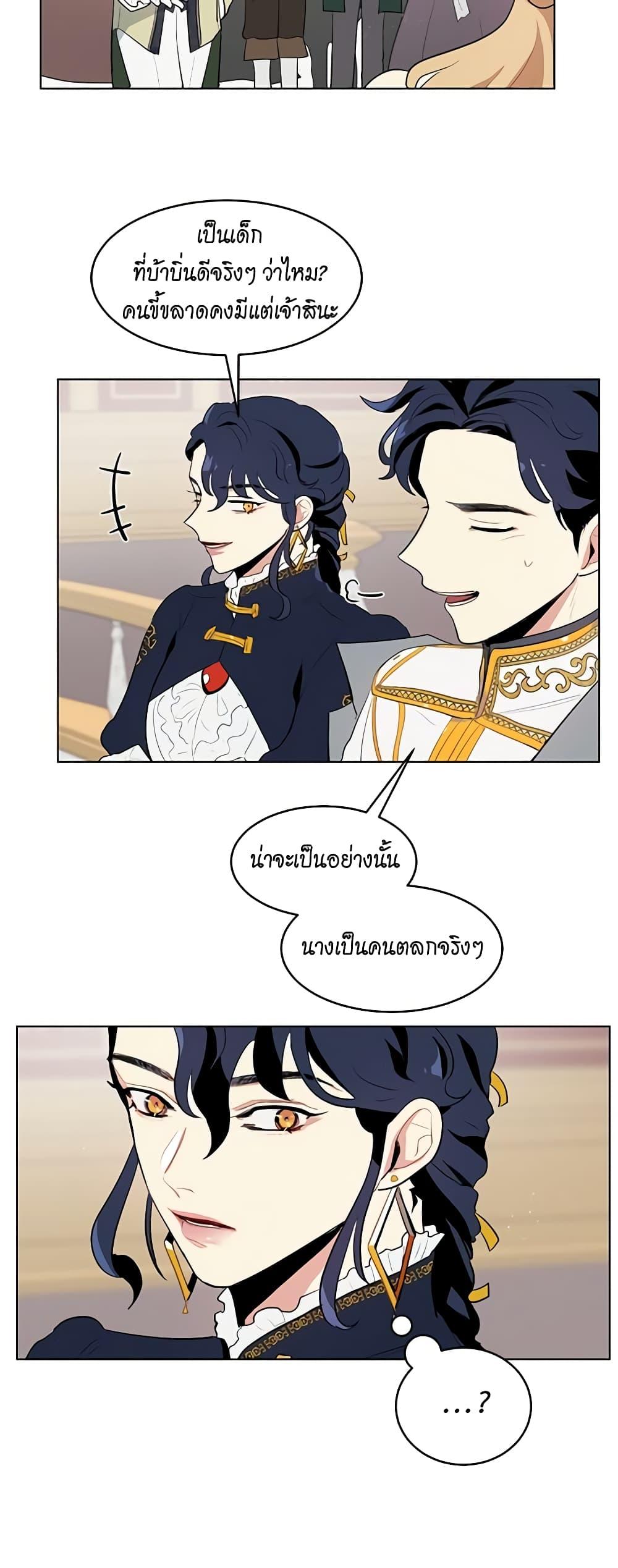 Manga-lc-com อ่านมังงะ อ่านการ์ตูน ออนไลน์ ฟรี I’m Stanning the Prince ตอนที่ 1 2 3 4 5 6 7 8 9 10 11 12 13 14 ฟรี ไม่มีโฆษณา Manga-lc - อ่าน มังงะ อ่าน การ์ตูน ออนไลน์ อ่านมังงะ ฟรี