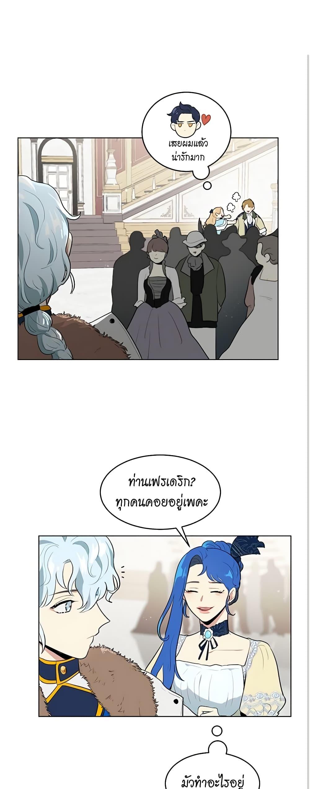 Manga-lc-com อ่านมังงะ อ่านการ์ตูน ออนไลน์ ฟรี I’m Stanning the Prince ตอนที่ 1 2 3 4 5 6 7 8 9 10 11 12 13 14 ฟรี ไม่มีโฆษณา Manga-lc - อ่าน มังงะ อ่าน การ์ตูน ออนไลน์ อ่านมังงะ ฟรี