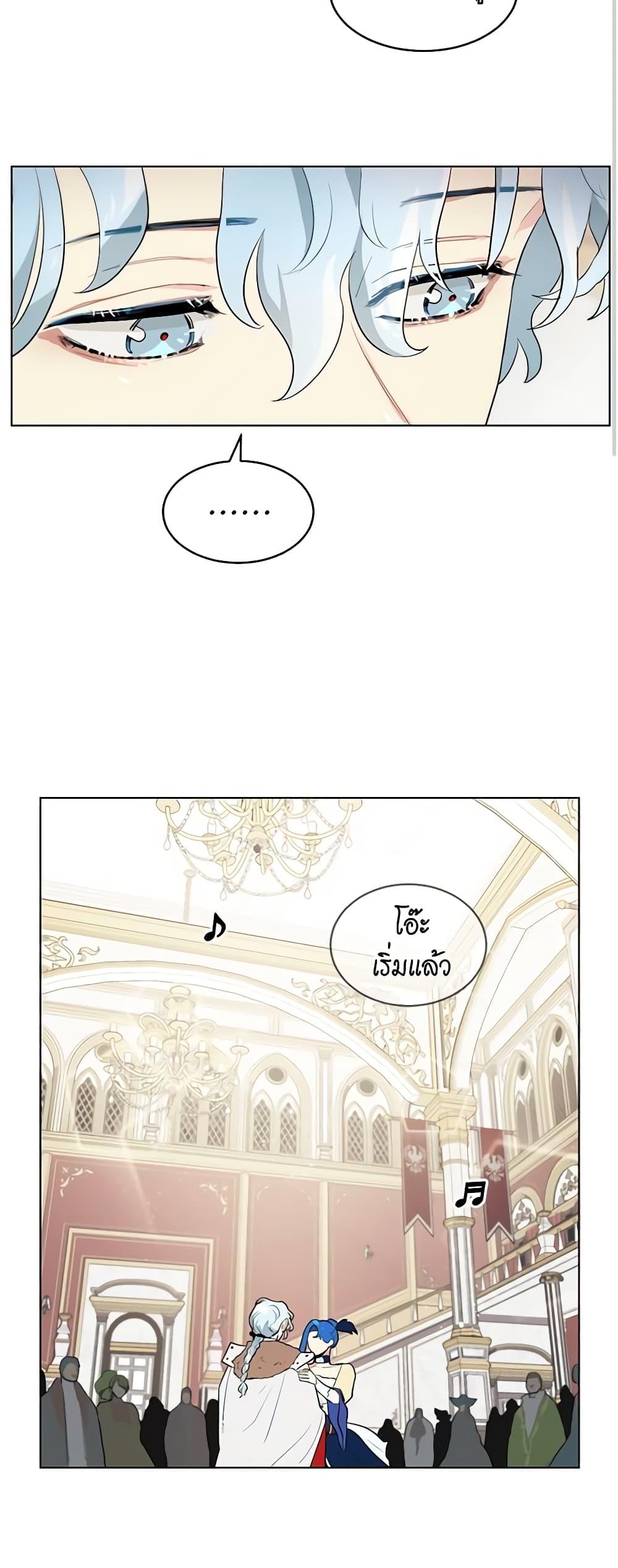 Manga-lc-com อ่านมังงะ อ่านการ์ตูน ออนไลน์ ฟรี I’m Stanning the Prince ตอนที่ 1 2 3 4 5 6 7 8 9 10 11 12 13 14 ฟรี ไม่มีโฆษณา Manga-lc - อ่าน มังงะ อ่าน การ์ตูน ออนไลน์ อ่านมังงะ ฟรี
