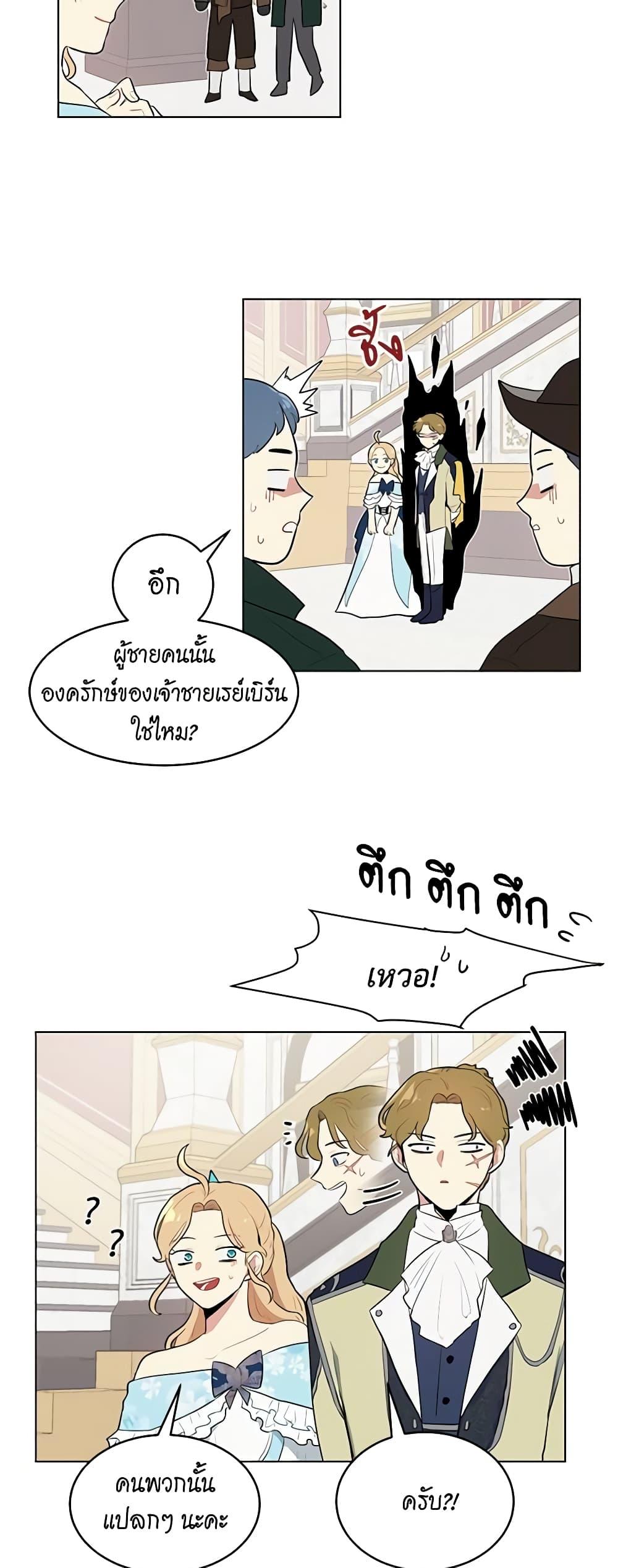 Manga-lc-com อ่านมังงะ อ่านการ์ตูน ออนไลน์ ฟรี I’m Stanning the Prince ตอนที่ 1 2 3 4 5 6 7 8 9 10 11 12 13 14 ฟรี ไม่มีโฆษณา Manga-lc - อ่าน มังงะ อ่าน การ์ตูน ออนไลน์ อ่านมังงะ ฟรี