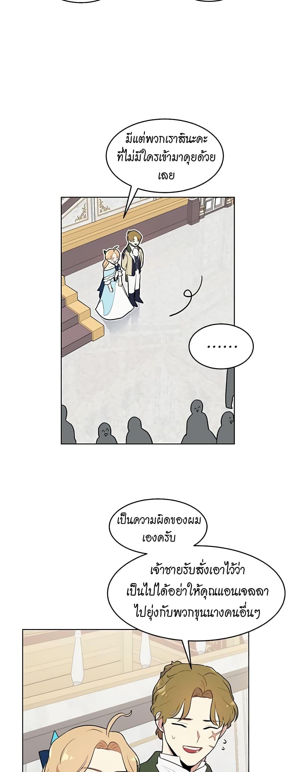 Manga-lc-com อ่านมังงะ อ่านการ์ตูน ออนไลน์ ฟรี I’m Stanning the Prince ตอนที่ 1 2 3 4 5 6 7 8 9 10 11 12 13 14 ฟรี ไม่มีโฆษณา Manga-lc - อ่าน มังงะ อ่าน การ์ตูน ออนไลน์ อ่านมังงะ ฟรี