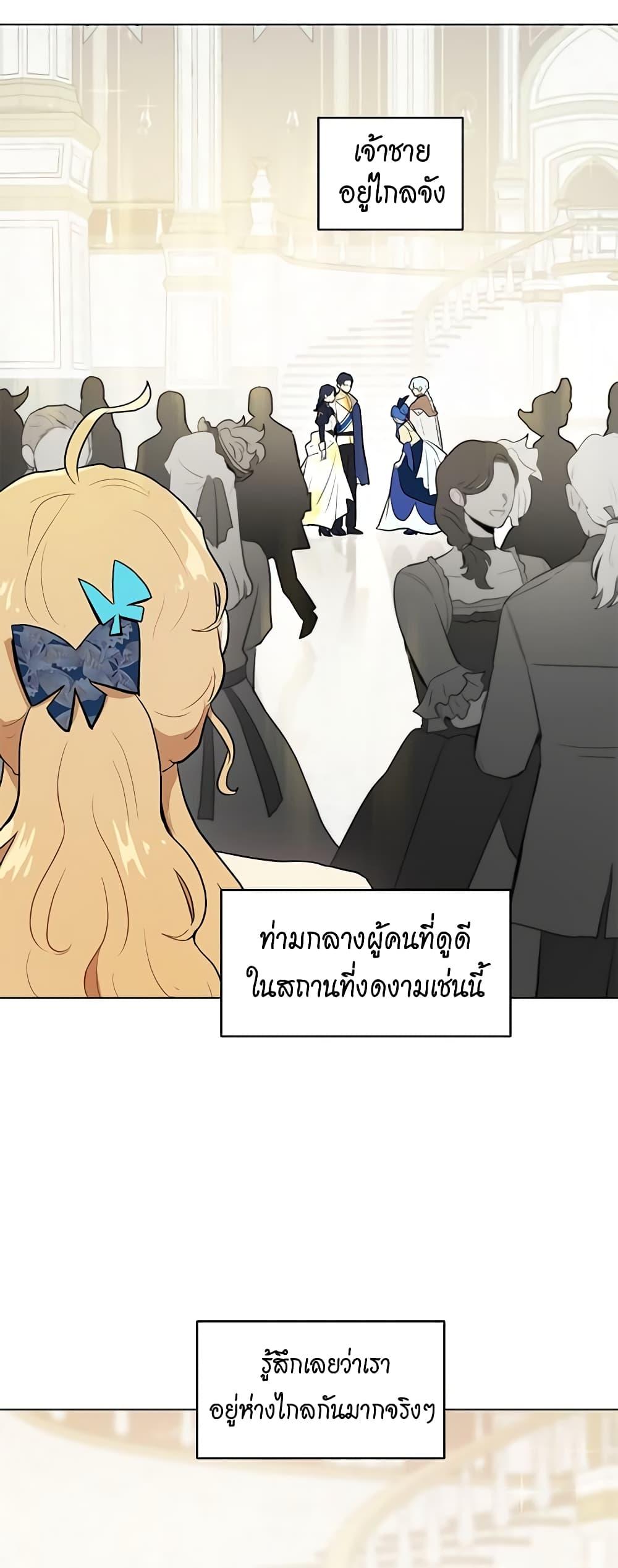 Manga-lc-com อ่านมังงะ อ่านการ์ตูน ออนไลน์ ฟรี I’m Stanning the Prince ตอนที่ 1 2 3 4 5 6 7 8 9 10 11 12 13 14 ฟรี ไม่มีโฆษณา Manga-lc - อ่าน มังงะ อ่าน การ์ตูน ออนไลน์ อ่านมังงะ ฟรี