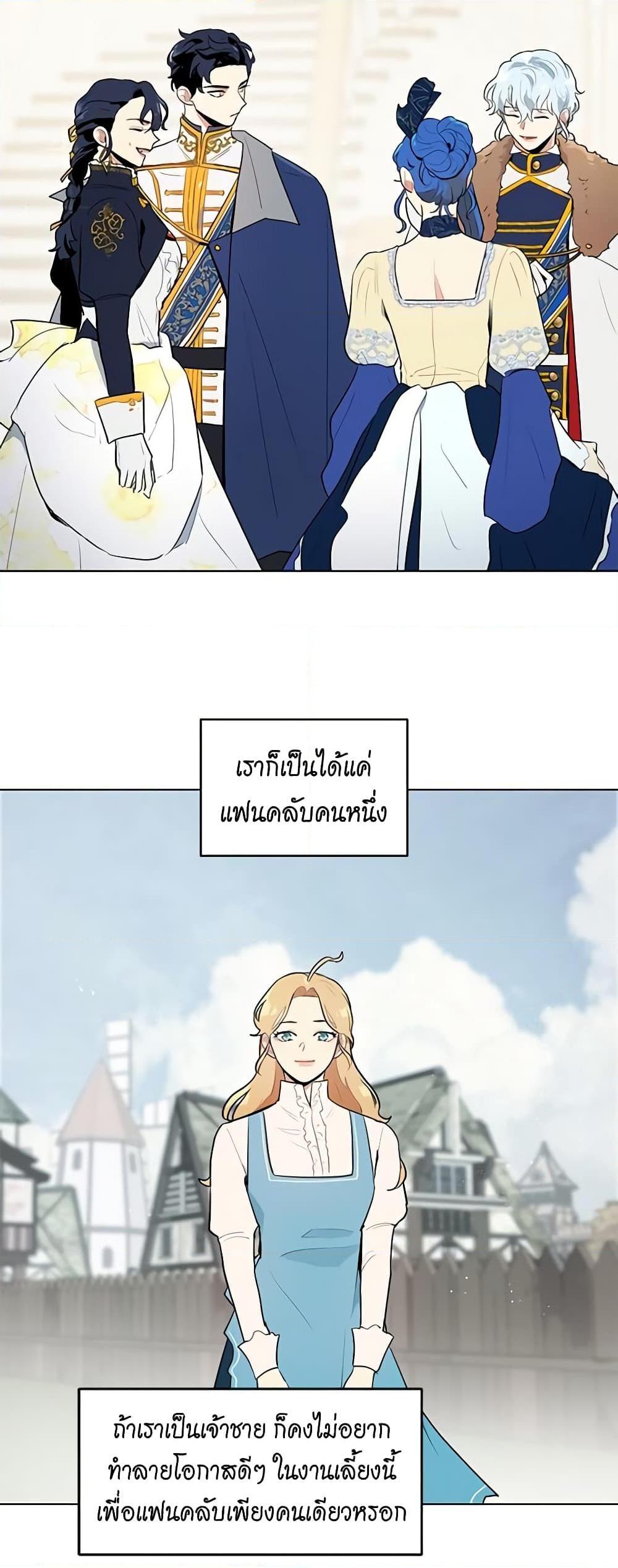 Manga-lc-com อ่านมังงะ อ่านการ์ตูน ออนไลน์ ฟรี I’m Stanning the Prince ตอนที่ 1 2 3 4 5 6 7 8 9 10 11 12 13 14 ฟรี ไม่มีโฆษณา Manga-lc - อ่าน มังงะ อ่าน การ์ตูน ออนไลน์ อ่านมังงะ ฟรี