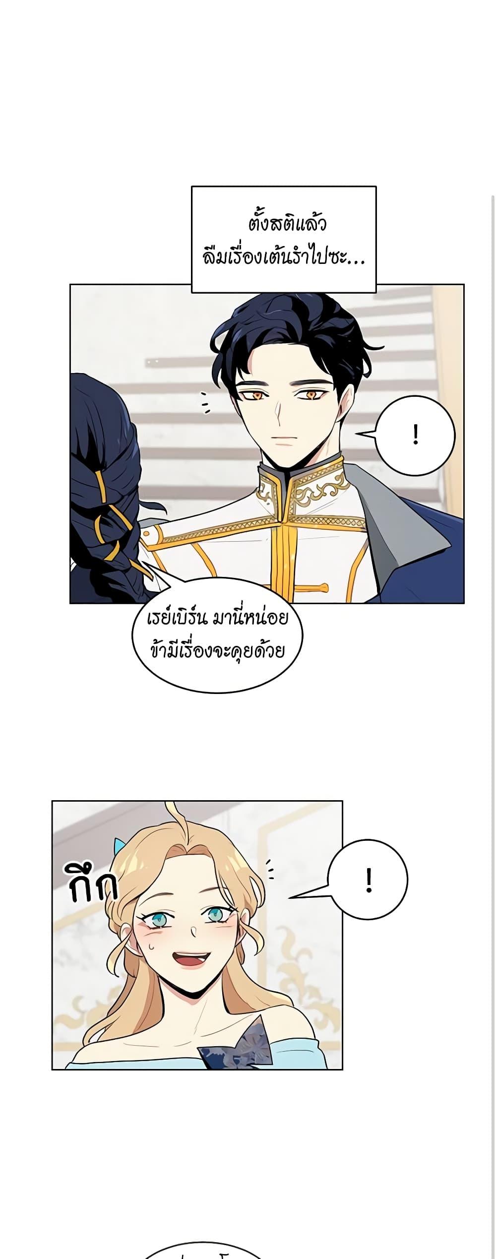 Manga-lc-com อ่านมังงะ อ่านการ์ตูน ออนไลน์ ฟรี I’m Stanning the Prince ตอนที่ 1 2 3 4 5 6 7 8 9 10 11 12 13 14 ฟรี ไม่มีโฆษณา Manga-lc - อ่าน มังงะ อ่าน การ์ตูน ออนไลน์ อ่านมังงะ ฟรี