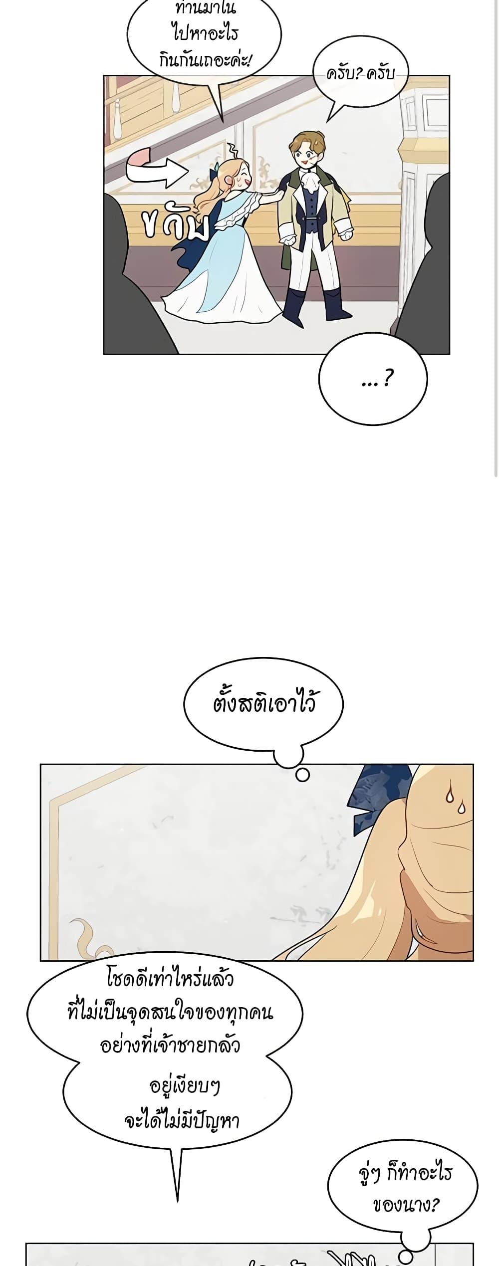 Manga-lc-com อ่านมังงะ อ่านการ์ตูน ออนไลน์ ฟรี I’m Stanning the Prince ตอนที่ 1 2 3 4 5 6 7 8 9 10 11 12 13 14 ฟรี ไม่มีโฆษณา Manga-lc - อ่าน มังงะ อ่าน การ์ตูน ออนไลน์ อ่านมังงะ ฟรี