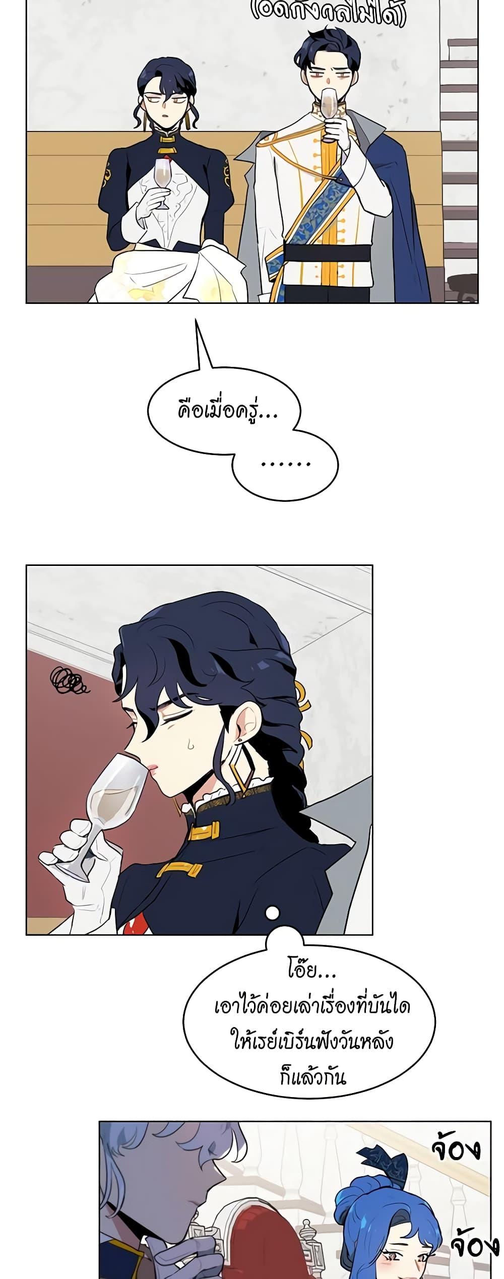 Manga-lc-com อ่านมังงะ อ่านการ์ตูน ออนไลน์ ฟรี I’m Stanning the Prince ตอนที่ 1 2 3 4 5 6 7 8 9 10 11 12 13 14 ฟรี ไม่มีโฆษณา Manga-lc - อ่าน มังงะ อ่าน การ์ตูน ออนไลน์ อ่านมังงะ ฟรี