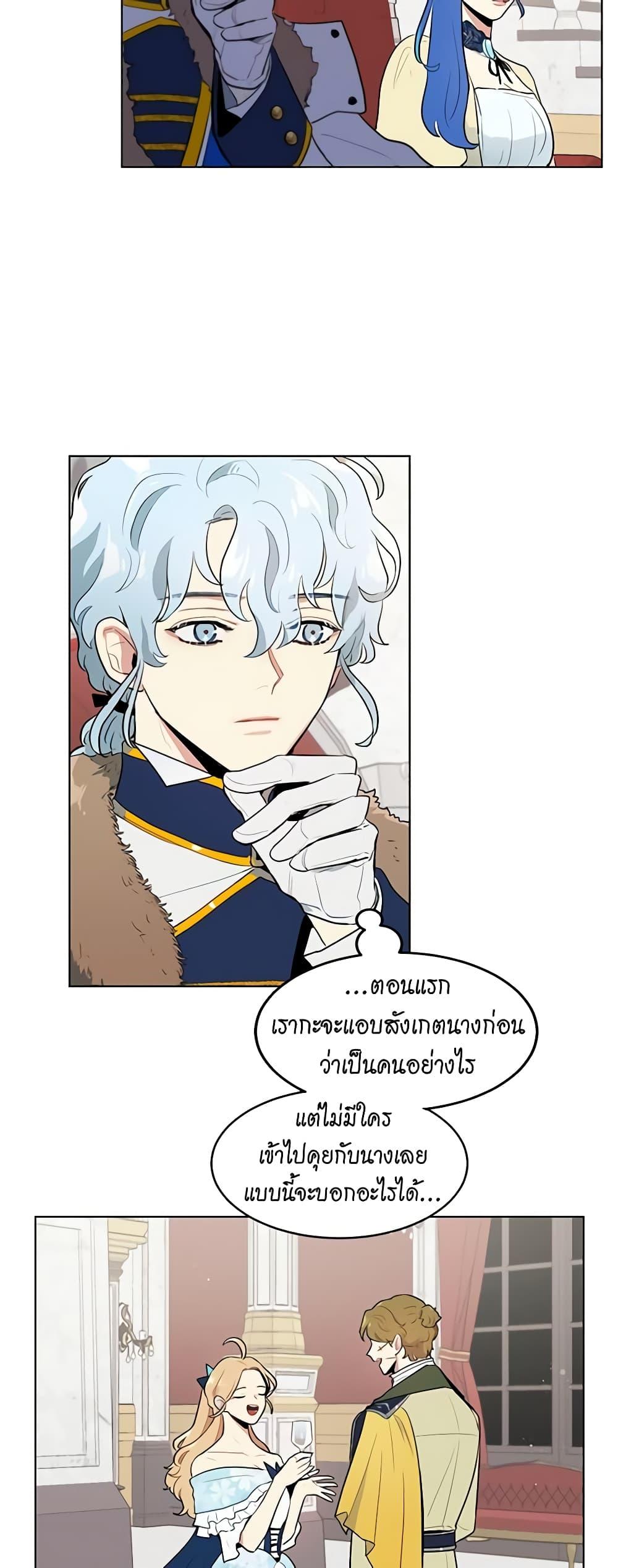 Manga-lc-com อ่านมังงะ อ่านการ์ตูน ออนไลน์ ฟรี I’m Stanning the Prince ตอนที่ 1 2 3 4 5 6 7 8 9 10 11 12 13 14 ฟรี ไม่มีโฆษณา Manga-lc - อ่าน มังงะ อ่าน การ์ตูน ออนไลน์ อ่านมังงะ ฟรี