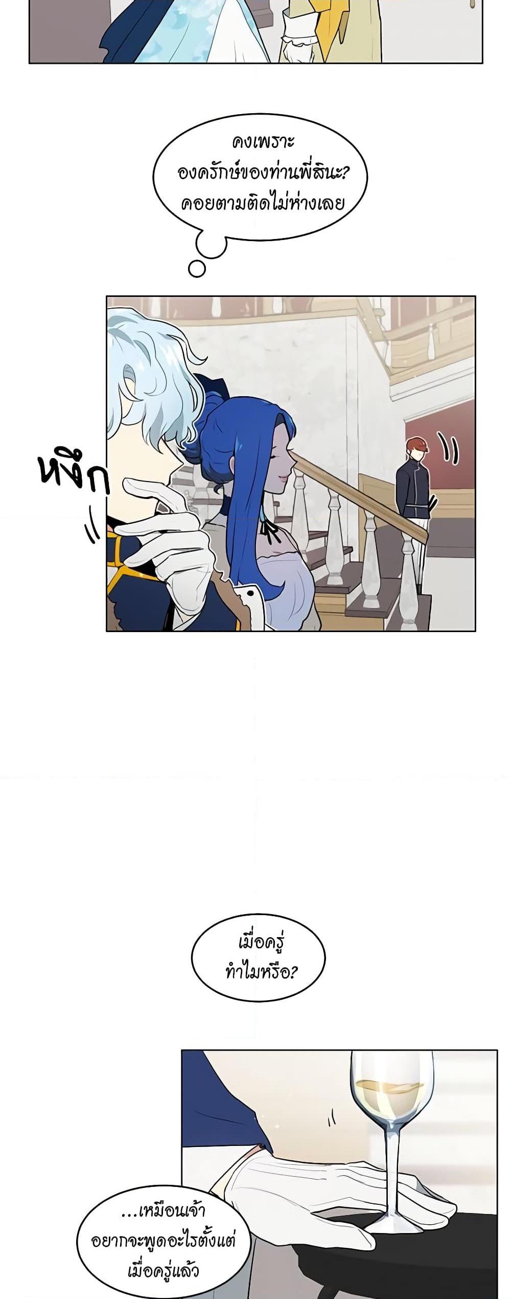 Manga-lc-com อ่านมังงะ อ่านการ์ตูน ออนไลน์ ฟรี I’m Stanning the Prince ตอนที่ 1 2 3 4 5 6 7 8 9 10 11 12 13 14 ฟรี ไม่มีโฆษณา Manga-lc - อ่าน มังงะ อ่าน การ์ตูน ออนไลน์ อ่านมังงะ ฟรี