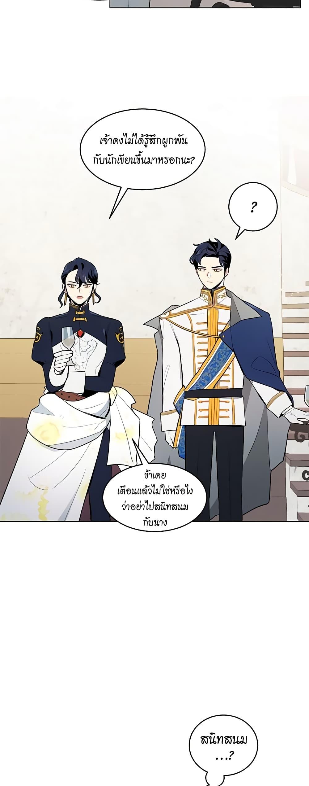 Manga-lc-com อ่านมังงะ อ่านการ์ตูน ออนไลน์ ฟรี I’m Stanning the Prince ตอนที่ 1 2 3 4 5 6 7 8 9 10 11 12 13 14 ฟรี ไม่มีโฆษณา Manga-lc - อ่าน มังงะ อ่าน การ์ตูน ออนไลน์ อ่านมังงะ ฟรี