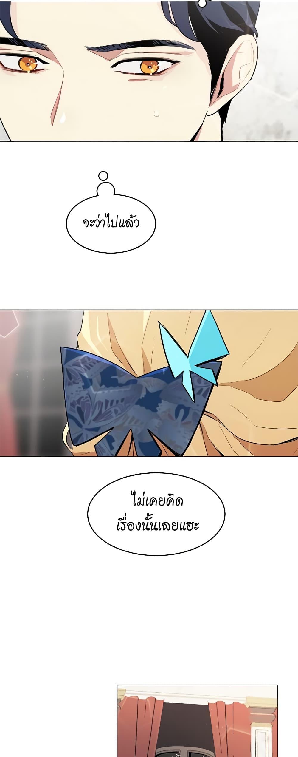 Manga-lc-com อ่านมังงะ อ่านการ์ตูน ออนไลน์ ฟรี I’m Stanning the Prince ตอนที่ 1 2 3 4 5 6 7 8 9 10 11 12 13 14 ฟรี ไม่มีโฆษณา Manga-lc - อ่าน มังงะ อ่าน การ์ตูน ออนไลน์ อ่านมังงะ ฟรี