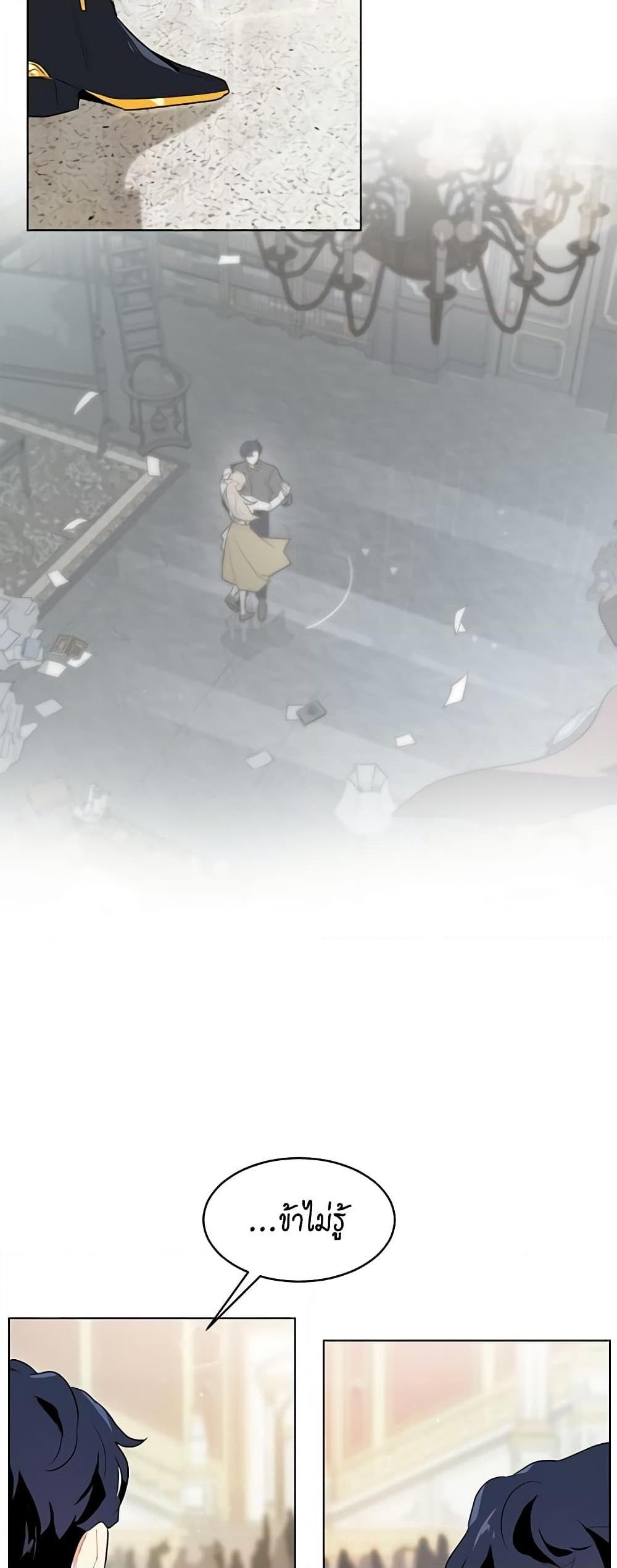 Manga-lc-com อ่านมังงะ อ่านการ์ตูน ออนไลน์ ฟรี I’m Stanning the Prince ตอนที่ 1 2 3 4 5 6 7 8 9 10 11 12 13 14 ฟรี ไม่มีโฆษณา Manga-lc - อ่าน มังงะ อ่าน การ์ตูน ออนไลน์ อ่านมังงะ ฟรี