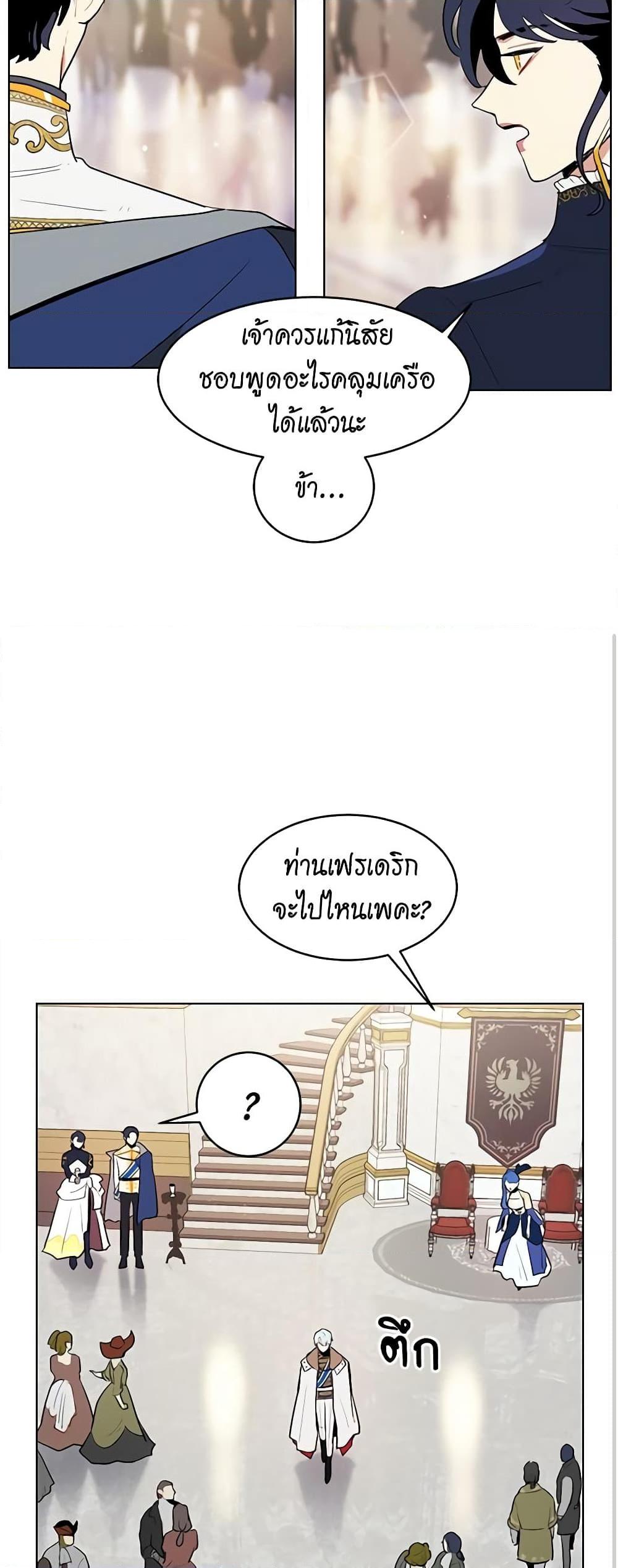 Manga-lc-com อ่านมังงะ อ่านการ์ตูน ออนไลน์ ฟรี I’m Stanning the Prince ตอนที่ 1 2 3 4 5 6 7 8 9 10 11 12 13 14 ฟรี ไม่มีโฆษณา Manga-lc - อ่าน มังงะ อ่าน การ์ตูน ออนไลน์ อ่านมังงะ ฟรี