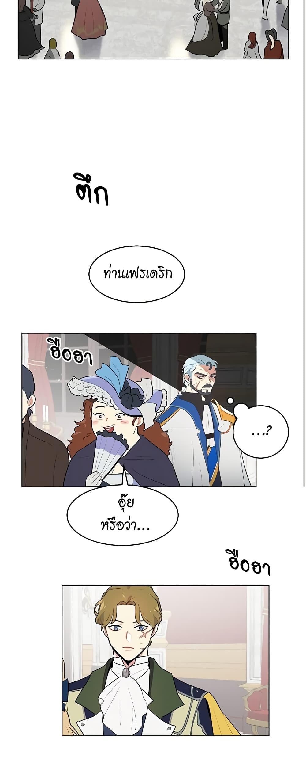 Manga-lc-com อ่านมังงะ อ่านการ์ตูน ออนไลน์ ฟรี I’m Stanning the Prince ตอนที่ 1 2 3 4 5 6 7 8 9 10 11 12 13 14 ฟรี ไม่มีโฆษณา Manga-lc - อ่าน มังงะ อ่าน การ์ตูน ออนไลน์ อ่านมังงะ ฟรี