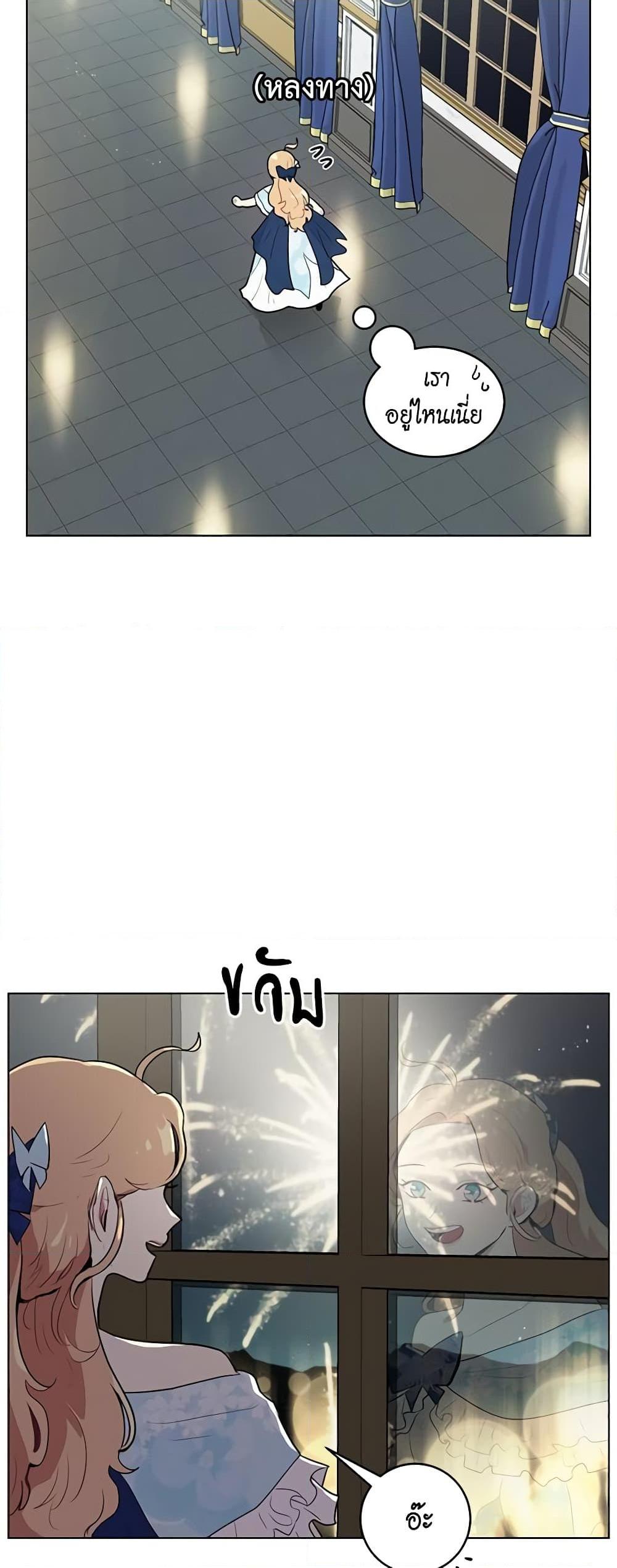 Manga-lc-com อ่านมังงะ อ่านการ์ตูน ออนไลน์ ฟรี I’m Stanning the Prince ตอนที่ 1 2 3 4 5 6 7 8 9 10 11 12 13 14 ฟรี ไม่มีโฆษณา Manga-lc - อ่าน มังงะ อ่าน การ์ตูน ออนไลน์ อ่านมังงะ ฟรี