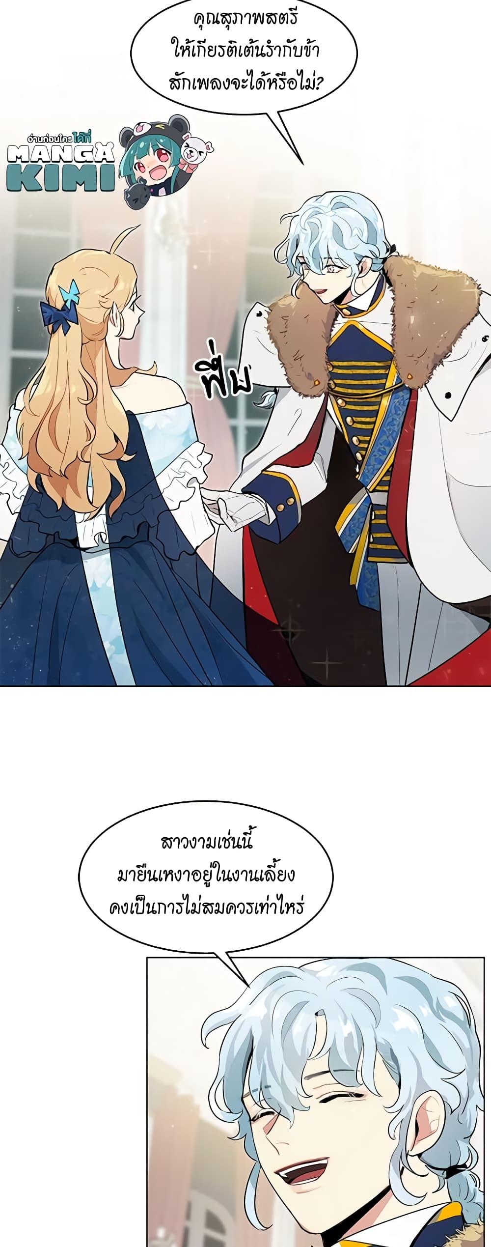 Manga-lc-com อ่านมังงะ อ่านการ์ตูน ออนไลน์ ฟรี I’m Stanning the Prince ตอนที่ 1 2 3 4 5 6 7 8 9 10 11 12 13 14 ฟรี ไม่มีโฆษณา Manga-lc - อ่าน มังงะ อ่าน การ์ตูน ออนไลน์ อ่านมังงะ ฟรี