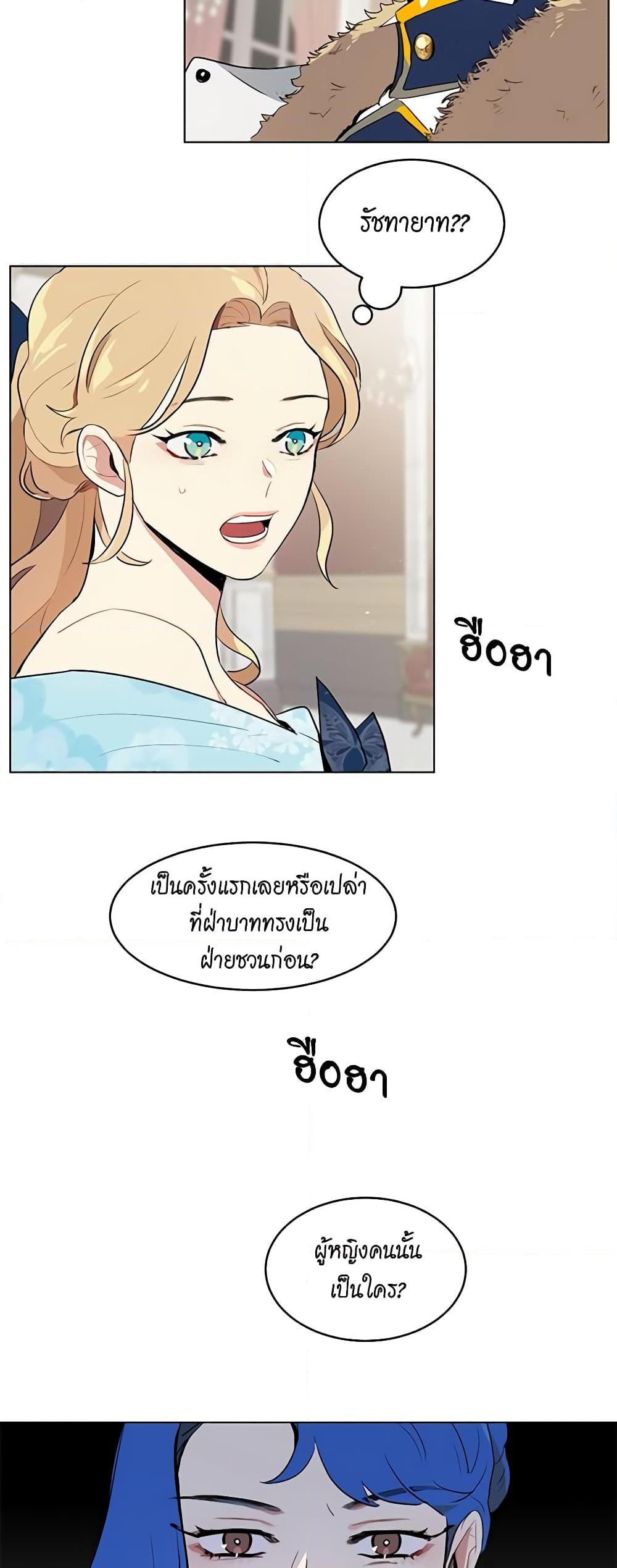 Manga-lc-com อ่านมังงะ อ่านการ์ตูน ออนไลน์ ฟรี I’m Stanning the Prince ตอนที่ 1 2 3 4 5 6 7 8 9 10 11 12 13 14 ฟรี ไม่มีโฆษณา Manga-lc - อ่าน มังงะ อ่าน การ์ตูน ออนไลน์ อ่านมังงะ ฟรี