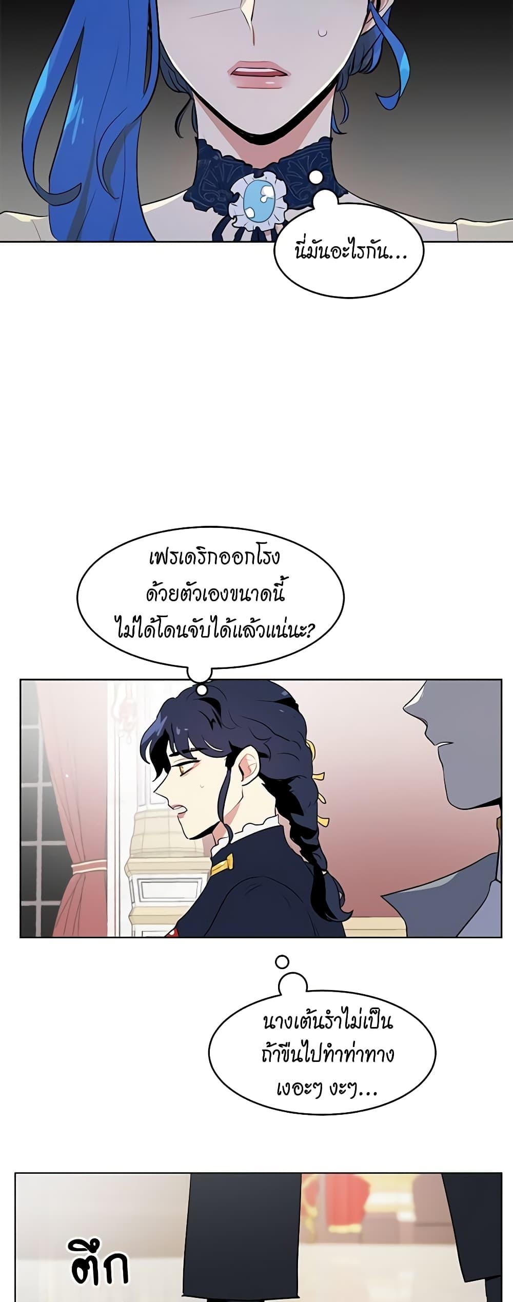Manga-lc-com อ่านมังงะ อ่านการ์ตูน ออนไลน์ ฟรี I’m Stanning the Prince ตอนที่ 1 2 3 4 5 6 7 8 9 10 11 12 13 14 ฟรี ไม่มีโฆษณา Manga-lc - อ่าน มังงะ อ่าน การ์ตูน ออนไลน์ อ่านมังงะ ฟรี