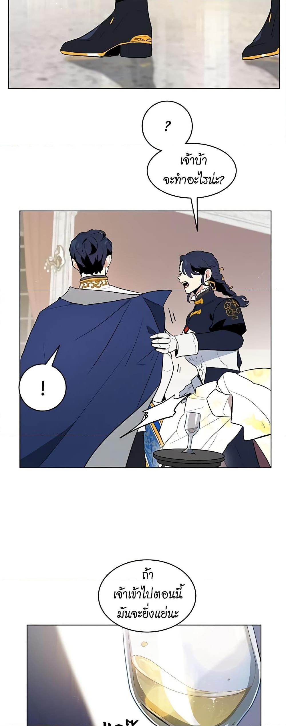 Manga-lc-com อ่านมังงะ อ่านการ์ตูน ออนไลน์ ฟรี I’m Stanning the Prince ตอนที่ 1 2 3 4 5 6 7 8 9 10 11 12 13 14 ฟรี ไม่มีโฆษณา Manga-lc - อ่าน มังงะ อ่าน การ์ตูน ออนไลน์ อ่านมังงะ ฟรี