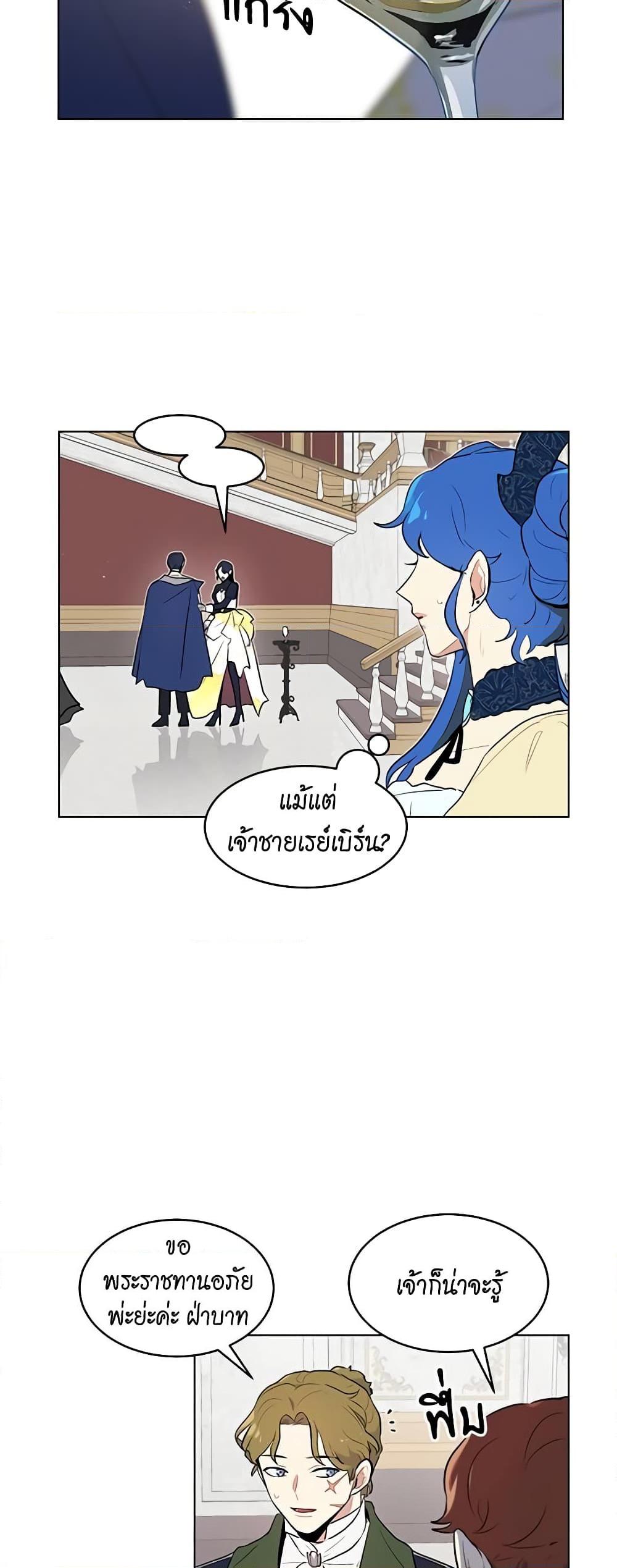Manga-lc-com อ่านมังงะ อ่านการ์ตูน ออนไลน์ ฟรี I’m Stanning the Prince ตอนที่ 1 2 3 4 5 6 7 8 9 10 11 12 13 14 ฟรี ไม่มีโฆษณา Manga-lc - อ่าน มังงะ อ่าน การ์ตูน ออนไลน์ อ่านมังงะ ฟรี