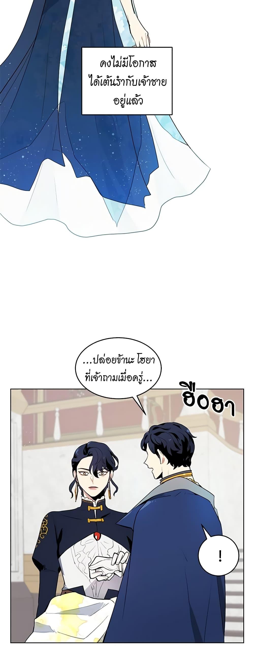 Manga-lc-com อ่านมังงะ อ่านการ์ตูน ออนไลน์ ฟรี I’m Stanning the Prince ตอนที่ 1 2 3 4 5 6 7 8 9 10 11 12 13 14 ฟรี ไม่มีโฆษณา Manga-lc - อ่าน มังงะ อ่าน การ์ตูน ออนไลน์ อ่านมังงะ ฟรี