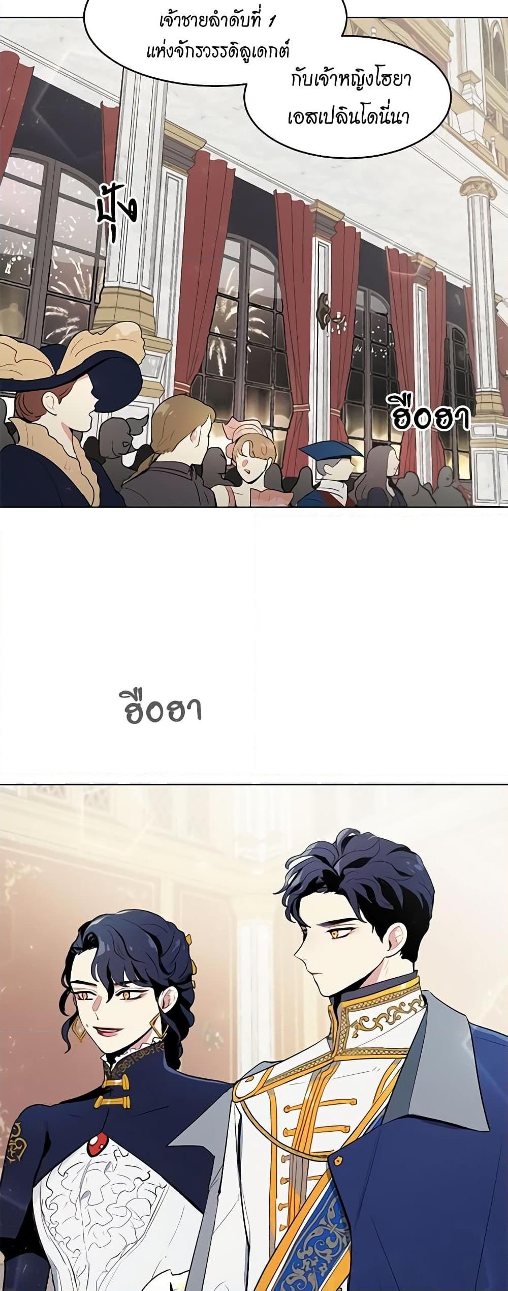 Manga-lc-com อ่านมังงะ อ่านการ์ตูน ออนไลน์ ฟรี I’m Stanning the Prince ตอนที่ 1 2 3 4 5 6 7 8 9 10 11 12 13 14 ฟรี ไม่มีโฆษณา Manga-lc - อ่าน มังงะ อ่าน การ์ตูน ออนไลน์ อ่านมังงะ ฟรี