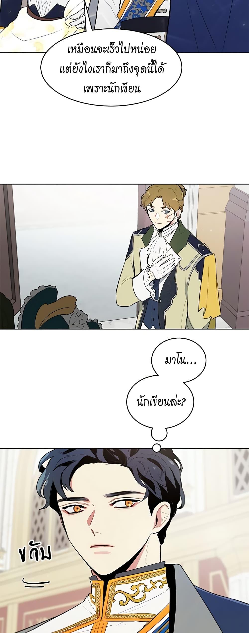 Manga-lc-com อ่านมังงะ อ่านการ์ตูน ออนไลน์ ฟรี I’m Stanning the Prince ตอนที่ 1 2 3 4 5 6 7 8 9 10 11 12 13 14 ฟรี ไม่มีโฆษณา Manga-lc - อ่าน มังงะ อ่าน การ์ตูน ออนไลน์ อ่านมังงะ ฟรี