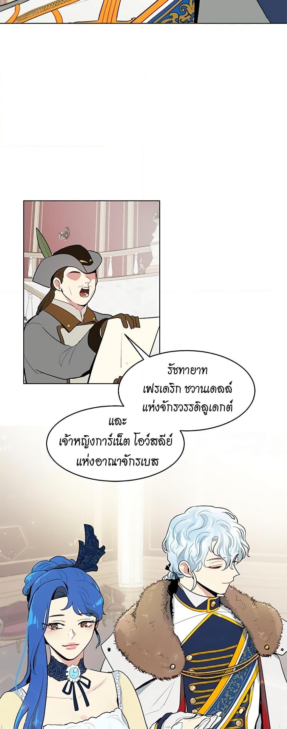 Manga-lc-com อ่านมังงะ อ่านการ์ตูน ออนไลน์ ฟรี I’m Stanning the Prince ตอนที่ 1 2 3 4 5 6 7 8 9 10 11 12 13 14 ฟรี ไม่มีโฆษณา Manga-lc - อ่าน มังงะ อ่าน การ์ตูน ออนไลน์ อ่านมังงะ ฟรี