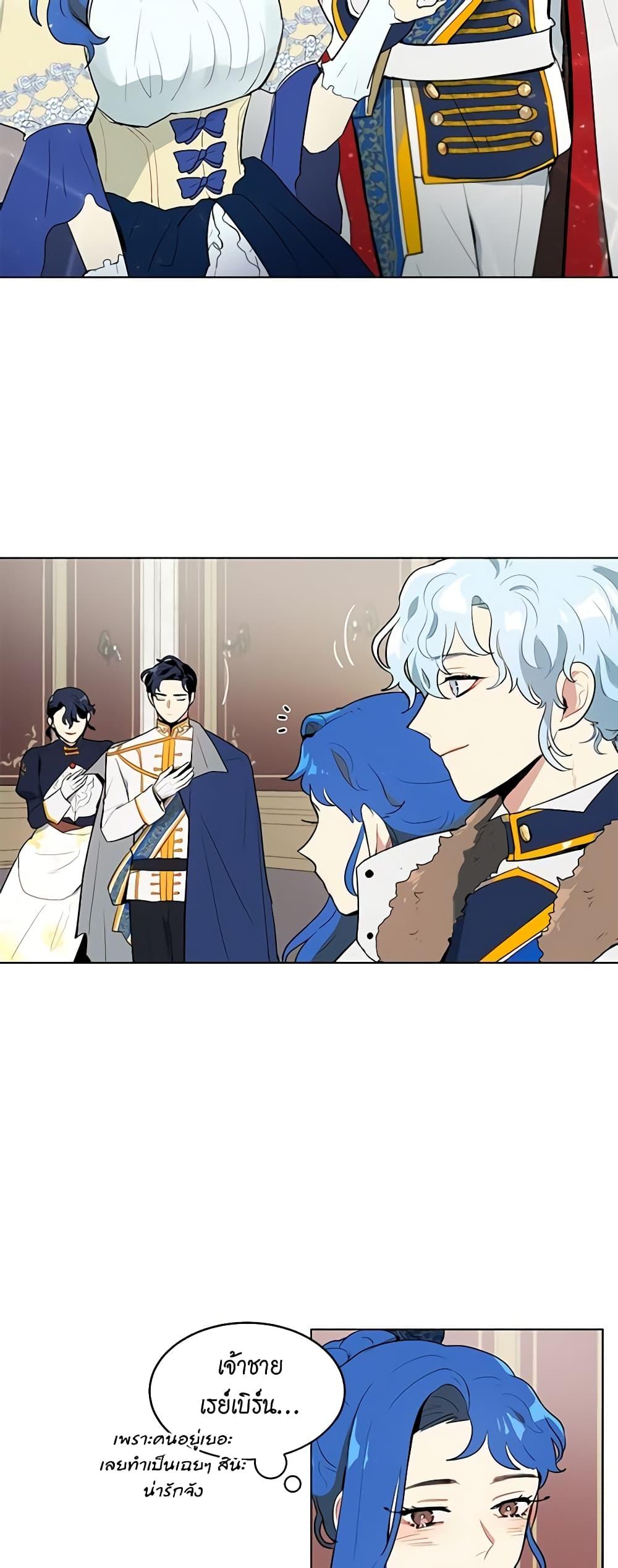 Manga-lc-com อ่านมังงะ อ่านการ์ตูน ออนไลน์ ฟรี I’m Stanning the Prince ตอนที่ 1 2 3 4 5 6 7 8 9 10 11 12 13 14 ฟรี ไม่มีโฆษณา Manga-lc - อ่าน มังงะ อ่าน การ์ตูน ออนไลน์ อ่านมังงะ ฟรี