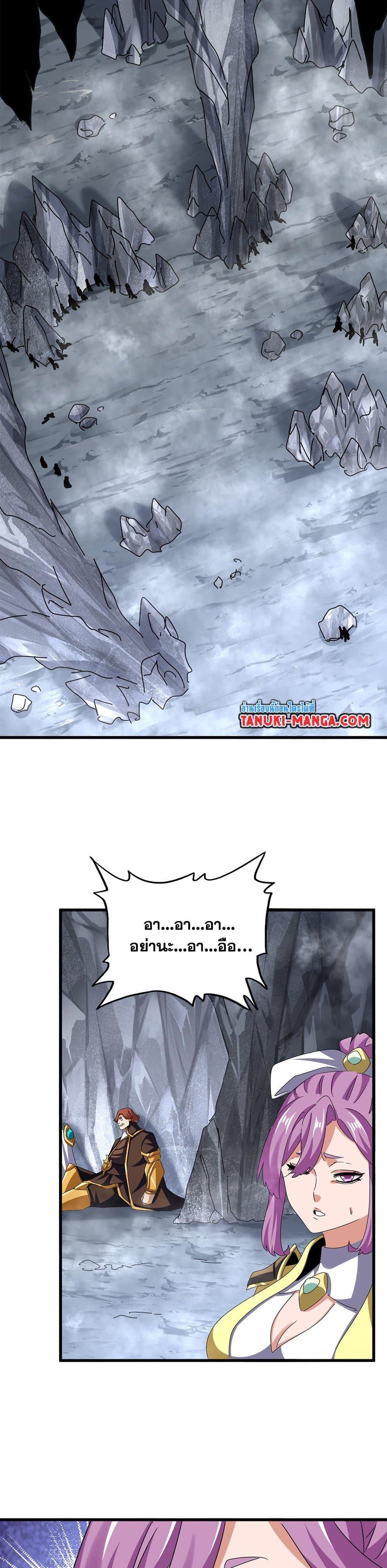Manga-lc-com อ่านมังงะ อ่านการ์ตูน ออนไลน์ ฟรี Magic Emperor ตอนที่ 1 2 3 4 5 6 7 8 9 10 11 12 13 14 ฟรี ไม่มีโฆษณา Manga-lc - อ่าน มังงะ อ่าน การ์ตูน ออนไลน์ อ่านมังงะ ฟรี