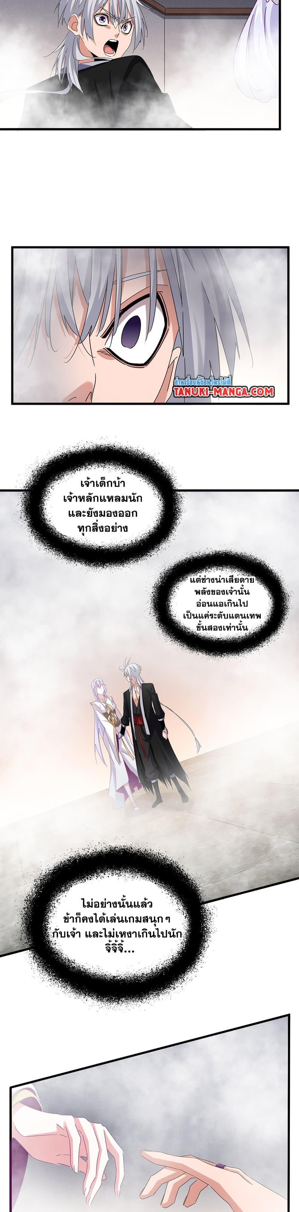 Manga-lc-com อ่านมังงะ อ่านการ์ตูน ออนไลน์ ฟรี Magic Emperor ตอนที่ 1 2 3 4 5 6 7 8 9 10 11 12 13 14 ฟรี ไม่มีโฆษณา Manga-lc - อ่าน มังงะ อ่าน การ์ตูน ออนไลน์ อ่านมังงะ ฟรี
