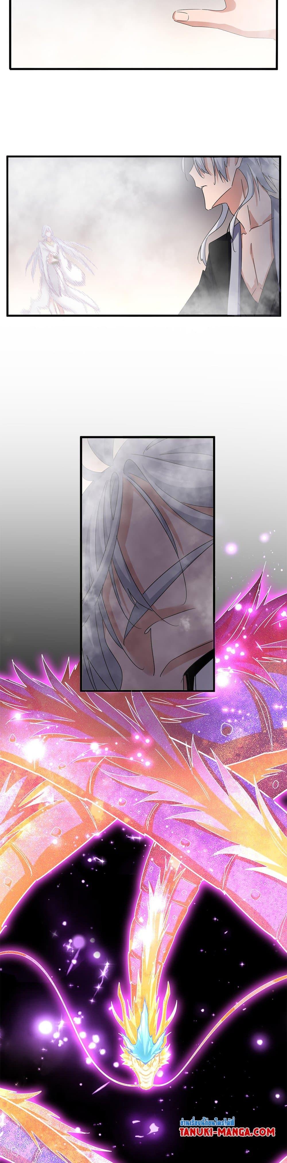 Manga-lc-com อ่านมังงะ อ่านการ์ตูน ออนไลน์ ฟรี Magic Emperor ตอนที่ 1 2 3 4 5 6 7 8 9 10 11 12 13 14 ฟรี ไม่มีโฆษณา Manga-lc - อ่าน มังงะ อ่าน การ์ตูน ออนไลน์ อ่านมังงะ ฟรี