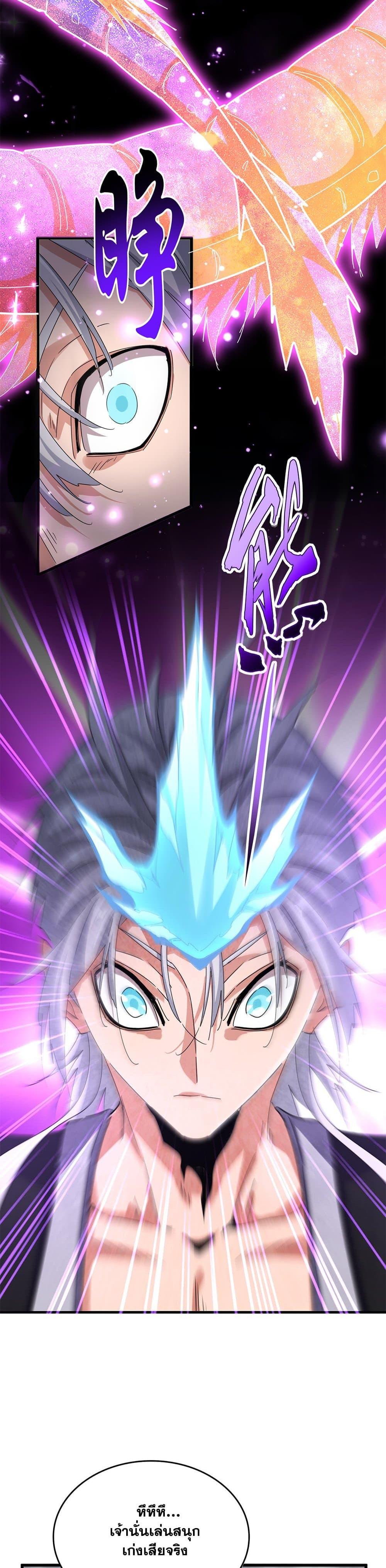 Manga-lc-com อ่านมังงะ อ่านการ์ตูน ออนไลน์ ฟรี Magic Emperor ตอนที่ 1 2 3 4 5 6 7 8 9 10 11 12 13 14 ฟรี ไม่มีโฆษณา Manga-lc - อ่าน มังงะ อ่าน การ์ตูน ออนไลน์ อ่านมังงะ ฟรี