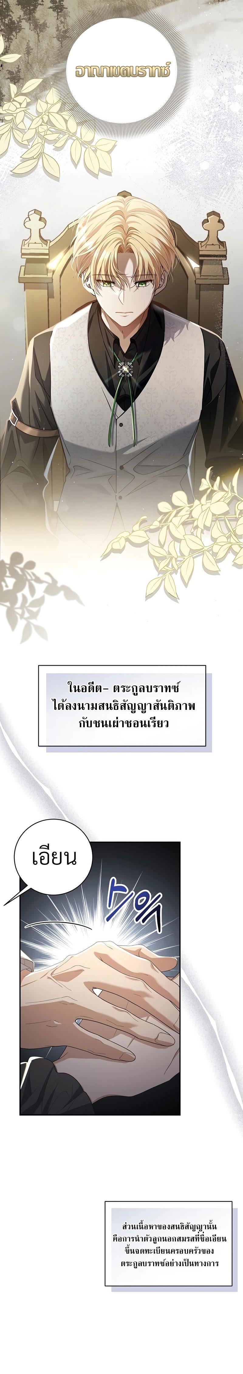 Manga-lc-com อ่านมังงะ อ่านการ์ตูน ออนไลน์ ฟรี Margrave’s Bastard Son was The Emperor ตอนที่ 1 2 3 4 5 6 7 8 9 10 11 12 13 14 ฟรี ไม่มีโฆษณา Manga-lc - อ่าน มังงะ อ่าน การ์ตูน ออนไลน์ อ่านมังงะ ฟรี