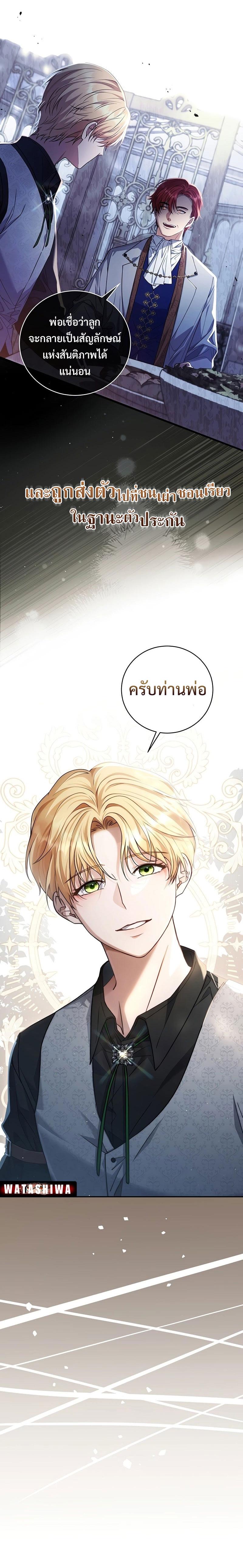 Manga-lc-com อ่านมังงะ อ่านการ์ตูน ออนไลน์ ฟรี Margrave’s Bastard Son was The Emperor ตอนที่ 1 2 3 4 5 6 7 8 9 10 11 12 13 14 ฟรี ไม่มีโฆษณา Manga-lc - อ่าน มังงะ อ่าน การ์ตูน ออนไลน์ อ่านมังงะ ฟรี