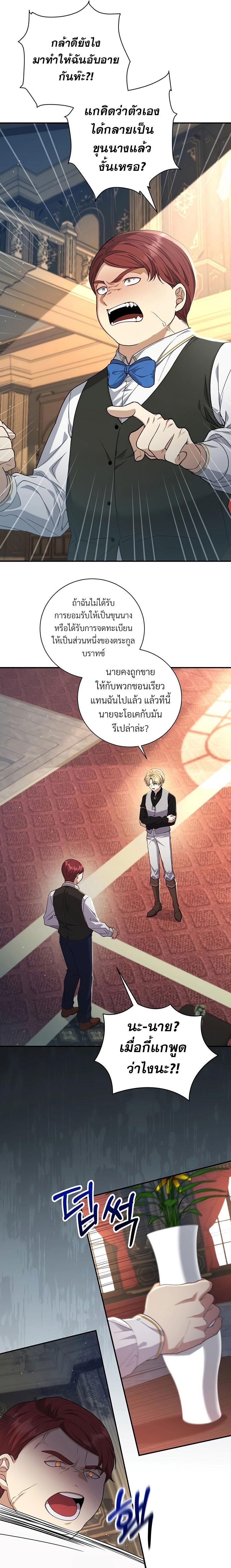 Manga-lc-com อ่านมังงะ อ่านการ์ตูน ออนไลน์ ฟรี Margrave’s Bastard Son was The Emperor ตอนที่ 1 2 3 4 5 6 7 8 9 10 11 12 13 14 ฟรี ไม่มีโฆษณา Manga-lc - อ่าน มังงะ อ่าน การ์ตูน ออนไลน์ อ่านมังงะ ฟรี