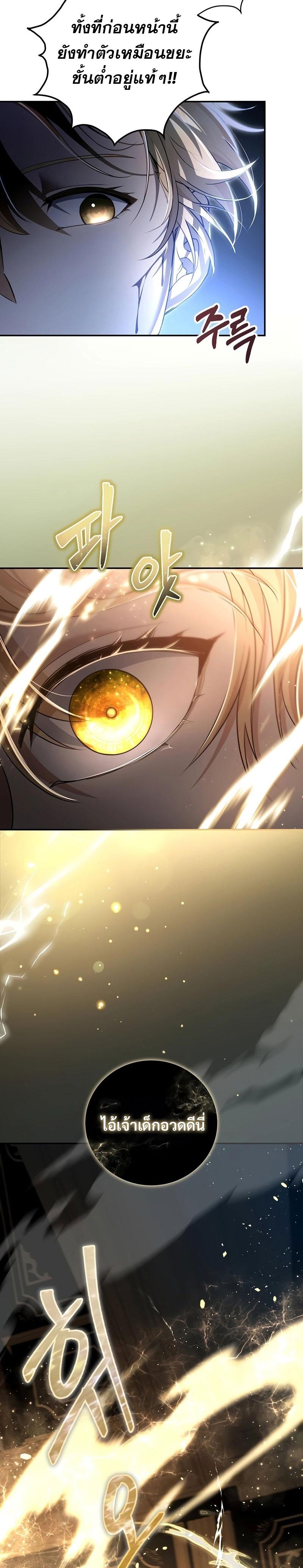 Manga-lc-com อ่านมังงะ อ่านการ์ตูน ออนไลน์ ฟรี Margrave’s Bastard Son was The Emperor ตอนที่ 1 2 3 4 5 6 7 8 9 10 11 12 13 14 ฟรี ไม่มีโฆษณา Manga-lc - อ่าน มังงะ อ่าน การ์ตูน ออนไลน์ อ่านมังงะ ฟรี