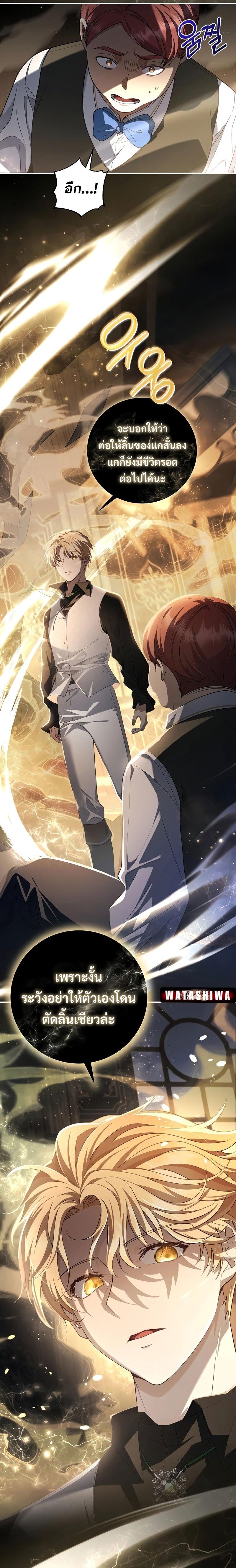 Manga-lc-com อ่านมังงะ อ่านการ์ตูน ออนไลน์ ฟรี Margrave’s Bastard Son was The Emperor ตอนที่ 1 2 3 4 5 6 7 8 9 10 11 12 13 14 ฟรี ไม่มีโฆษณา Manga-lc - อ่าน มังงะ อ่าน การ์ตูน ออนไลน์ อ่านมังงะ ฟรี