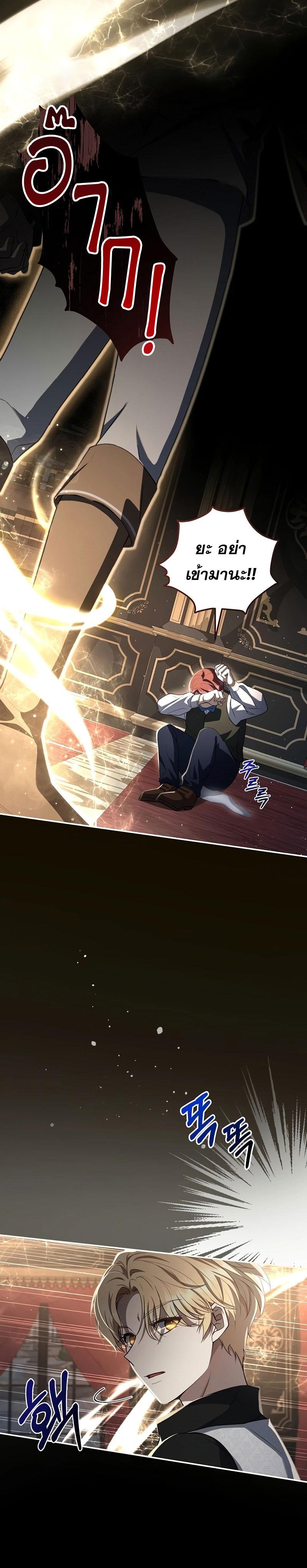 Manga-lc-com อ่านมังงะ อ่านการ์ตูน ออนไลน์ ฟรี Margrave’s Bastard Son was The Emperor ตอนที่ 1 2 3 4 5 6 7 8 9 10 11 12 13 14 ฟรี ไม่มีโฆษณา Manga-lc - อ่าน มังงะ อ่าน การ์ตูน ออนไลน์ อ่านมังงะ ฟรี