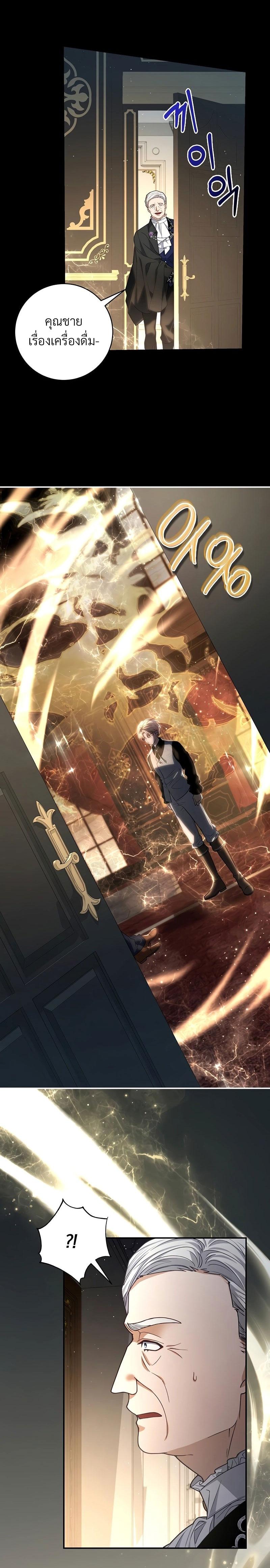 Manga-lc-com อ่านมังงะ อ่านการ์ตูน ออนไลน์ ฟรี Margrave’s Bastard Son was The Emperor ตอนที่ 1 2 3 4 5 6 7 8 9 10 11 12 13 14 ฟรี ไม่มีโฆษณา Manga-lc - อ่าน มังงะ อ่าน การ์ตูน ออนไลน์ อ่านมังงะ ฟรี
