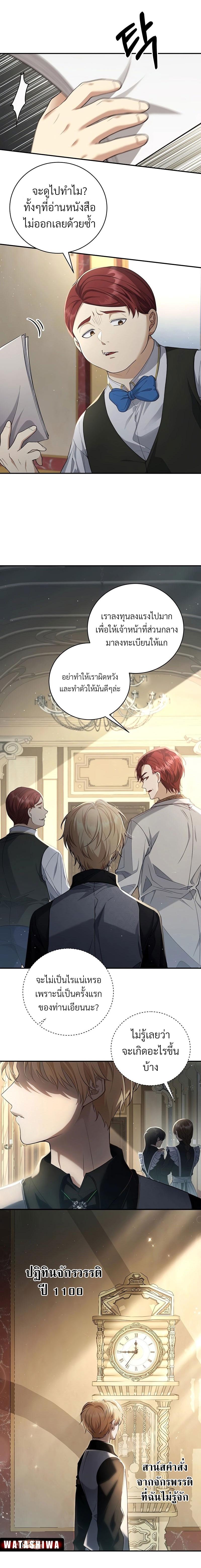 Manga-lc-com อ่านมังงะ อ่านการ์ตูน ออนไลน์ ฟรี Margrave’s Bastard Son was The Emperor ตอนที่ 1 2 3 4 5 6 7 8 9 10 11 12 13 14 ฟรี ไม่มีโฆษณา Manga-lc - อ่าน มังงะ อ่าน การ์ตูน ออนไลน์ อ่านมังงะ ฟรี