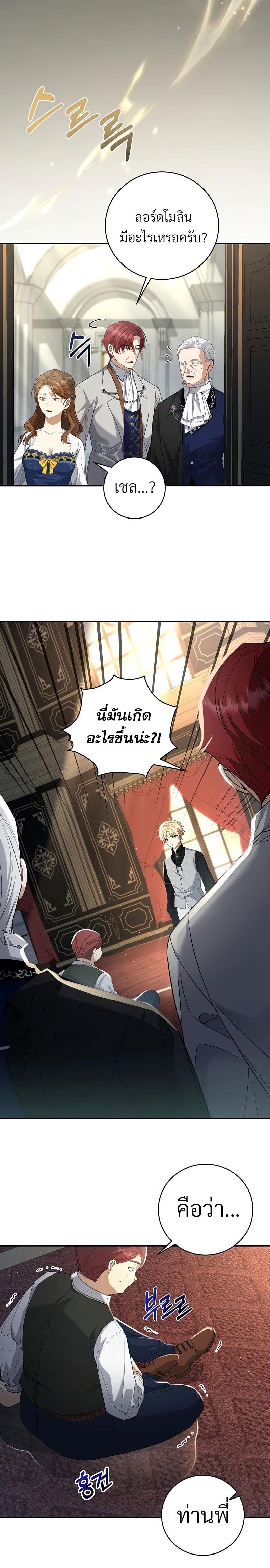 Manga-lc-com อ่านมังงะ อ่านการ์ตูน ออนไลน์ ฟรี Margrave’s Bastard Son was The Emperor ตอนที่ 1 2 3 4 5 6 7 8 9 10 11 12 13 14 ฟรี ไม่มีโฆษณา Manga-lc - อ่าน มังงะ อ่าน การ์ตูน ออนไลน์ อ่านมังงะ ฟรี