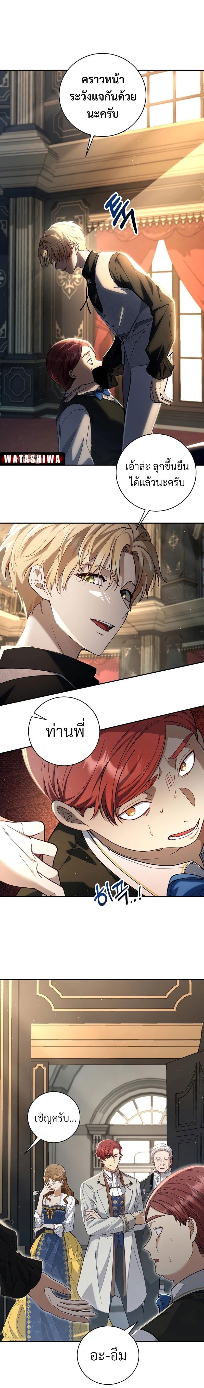 Manga-lc-com อ่านมังงะ อ่านการ์ตูน ออนไลน์ ฟรี Margrave’s Bastard Son was The Emperor ตอนที่ 1 2 3 4 5 6 7 8 9 10 11 12 13 14 ฟรี ไม่มีโฆษณา Manga-lc - อ่าน มังงะ อ่าน การ์ตูน ออนไลน์ อ่านมังงะ ฟรี