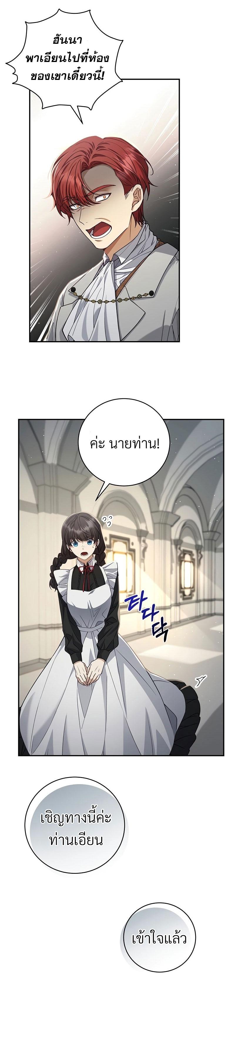 Manga-lc-com อ่านมังงะ อ่านการ์ตูน ออนไลน์ ฟรี Margrave’s Bastard Son was The Emperor ตอนที่ 1 2 3 4 5 6 7 8 9 10 11 12 13 14 ฟรี ไม่มีโฆษณา Manga-lc - อ่าน มังงะ อ่าน การ์ตูน ออนไลน์ อ่านมังงะ ฟรี