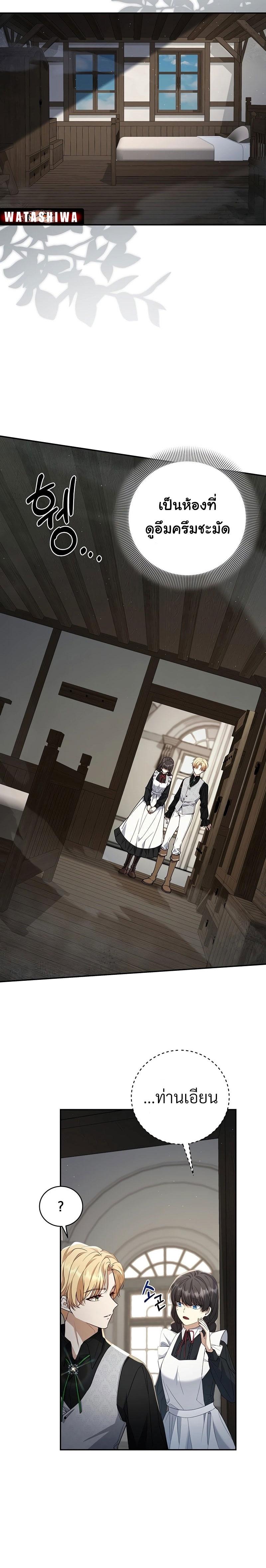 Manga-lc-com อ่านมังงะ อ่านการ์ตูน ออนไลน์ ฟรี Margrave’s Bastard Son was The Emperor ตอนที่ 1 2 3 4 5 6 7 8 9 10 11 12 13 14 ฟรี ไม่มีโฆษณา Manga-lc - อ่าน มังงะ อ่าน การ์ตูน ออนไลน์ อ่านมังงะ ฟรี
