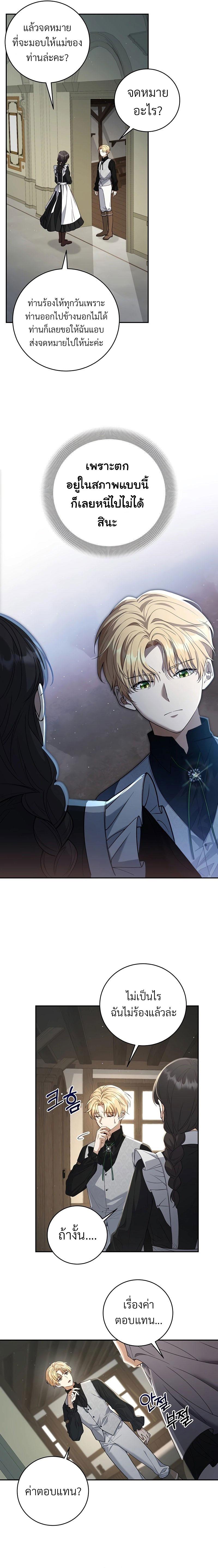 Manga-lc-com อ่านมังงะ อ่านการ์ตูน ออนไลน์ ฟรี Margrave’s Bastard Son was The Emperor ตอนที่ 1 2 3 4 5 6 7 8 9 10 11 12 13 14 ฟรี ไม่มีโฆษณา Manga-lc - อ่าน มังงะ อ่าน การ์ตูน ออนไลน์ อ่านมังงะ ฟรี